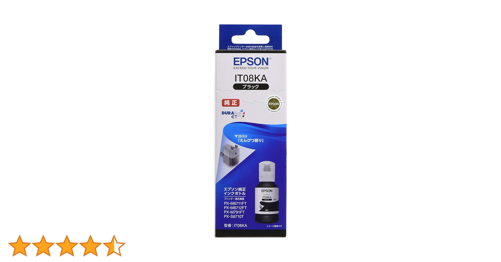 Amazon.co.jp: エプソン 純正 インクボトル 鉛筆削り IT08KA ブラック